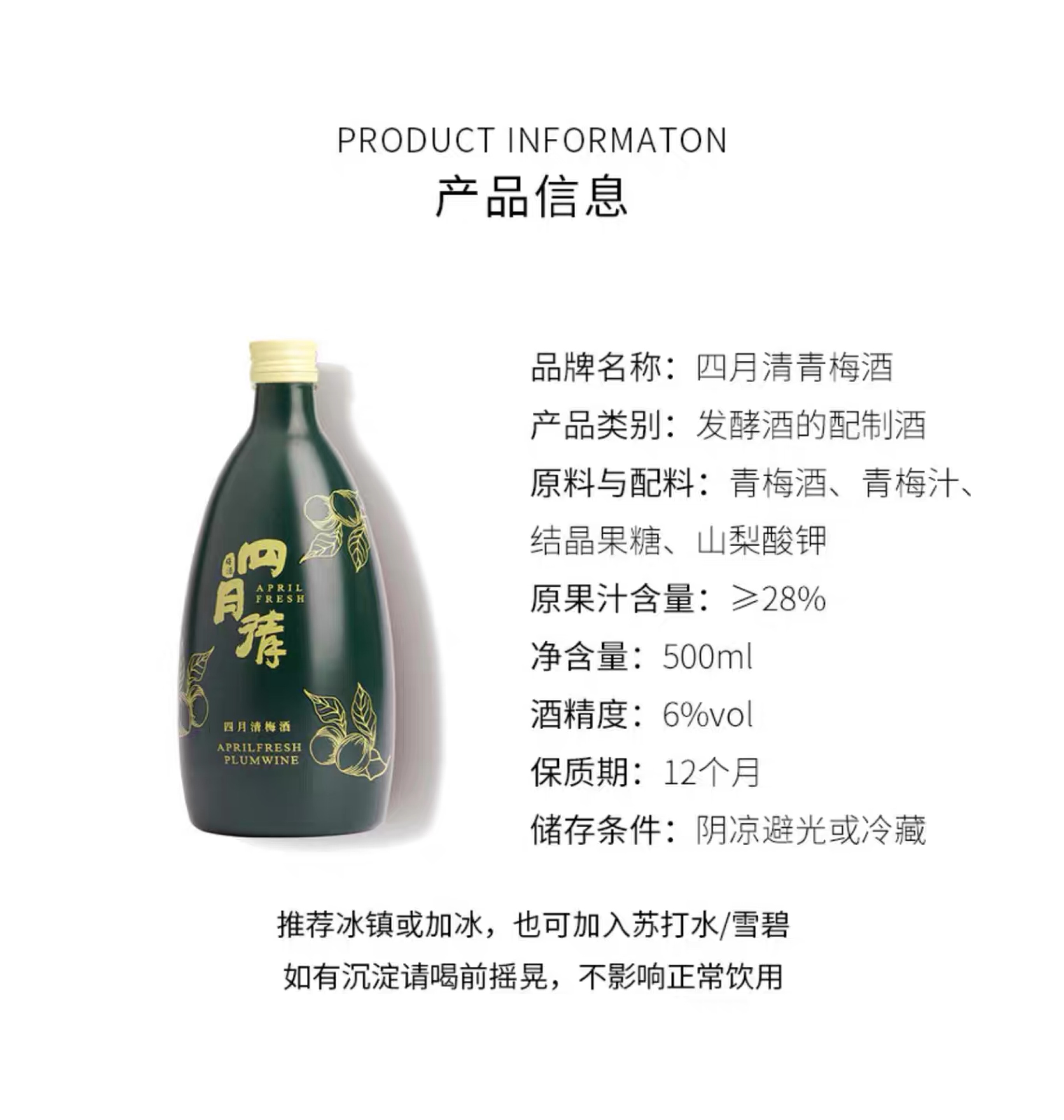 仅靠女人和90后，果酒市场能喝出个茅台吗？