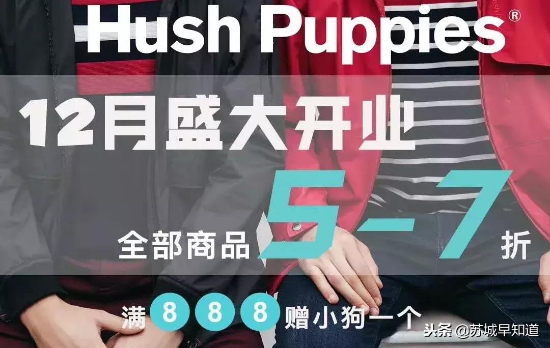 「刚刚」圣诞“壕”礼已爆仓，速来取件！