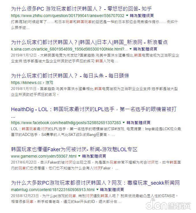 韩国人自己的游戏被中国玩家吊打,这款游戏瞬间让人逼疯砸电脑