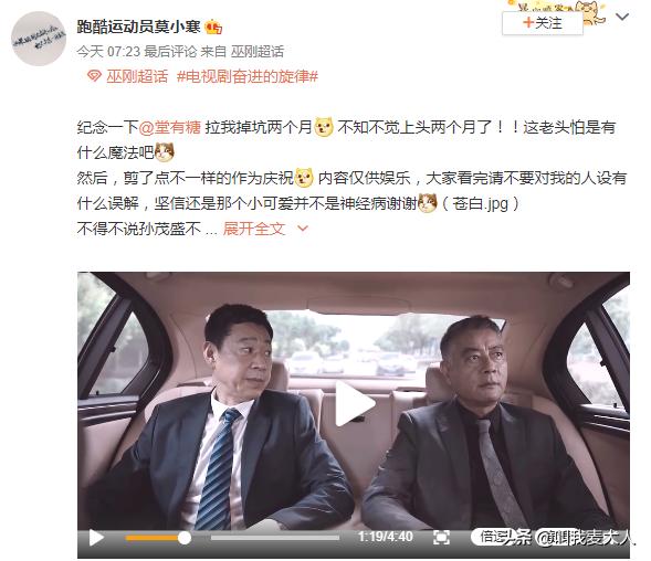 巫刚前妻及个人资料,巫刚前妻赵英离婚后结婚了吗