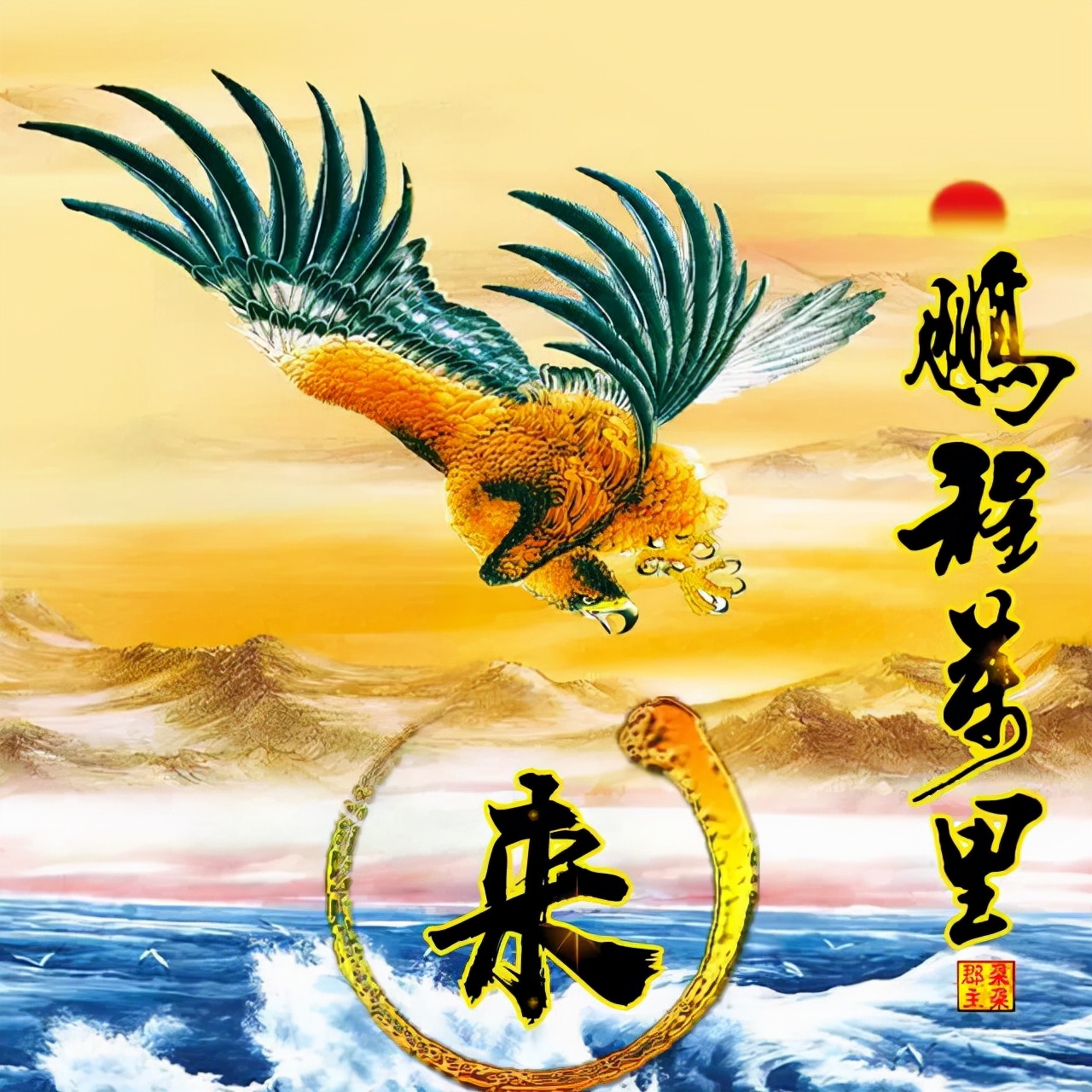 天然翡翠财字,翡翠字体图片欣赏