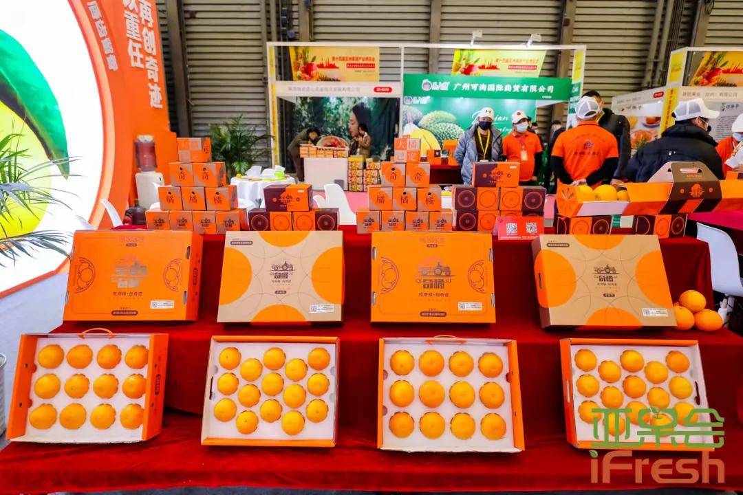 ifresh上海果蔬博览会,ifresh果蔬产业博览会