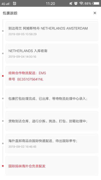 荷兰牛栏奶粉和诺优能3段哪个好,荷兰牛栏诺优能半水解奶粉测评