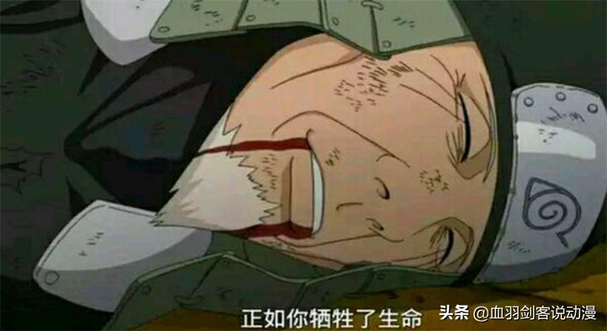 柱间嘲笑历代火影之死,火影中的历代火影怎么死的