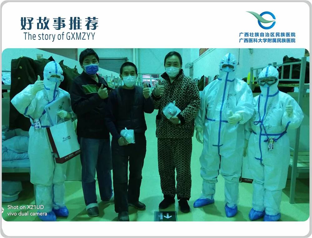 鎴樼柅鏁呬簨鍖绘姢浜哄憳,鎴樼柅鏁呬簨