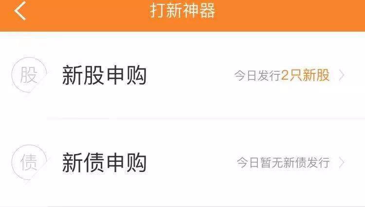 详解可转债赚钱的三种路子,有没有类似可转债打新的赚钱方式