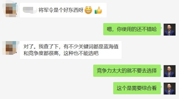 开淘宝店有必要买辅助软件吗？