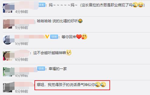 张杰与谢娜二胎压力大,张杰谢娜生二胎是双胎吗