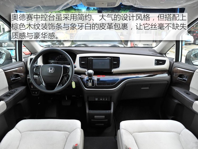 本田奥德赛mpv商务车,本田奥德赛mpv能排第几