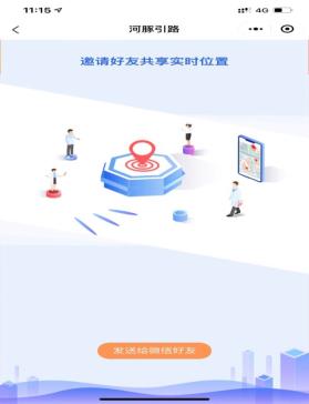 就医更便捷！阳光融和医院“院内导航系统”全新上线~