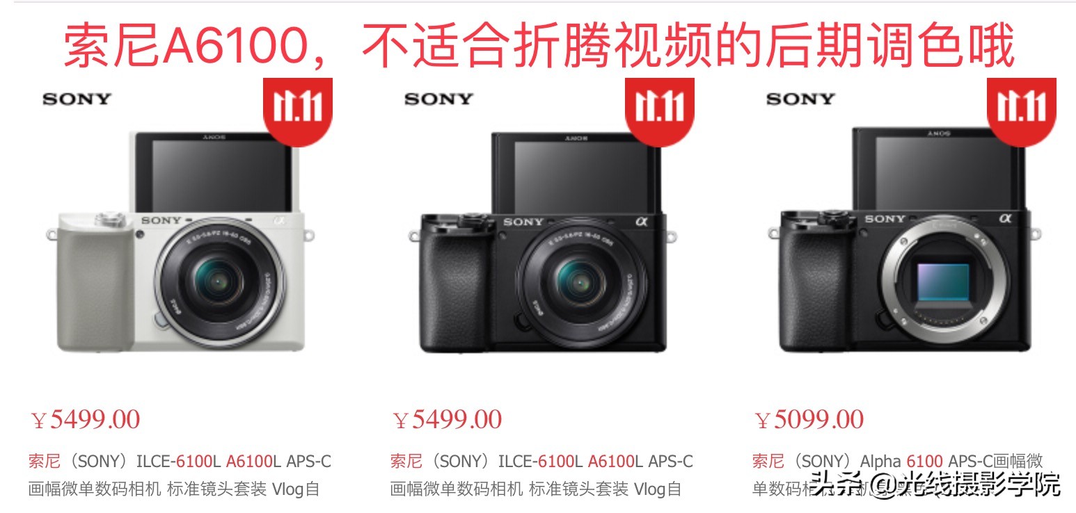 2019单反微单推荐,2019全画幅微单推荐测评