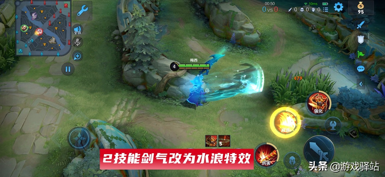 王者荣耀幽灵船长特效图片,王者荣耀典藏新增特效