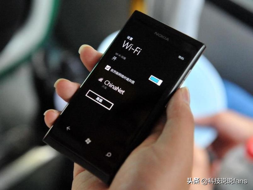 WIFI密码为什么能被破解？加密还安全吗？你应该了解下