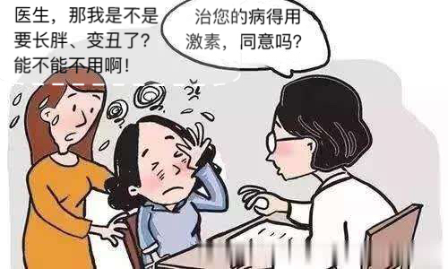 吃激素变胖有什么危害吗,吃激素变胖原因