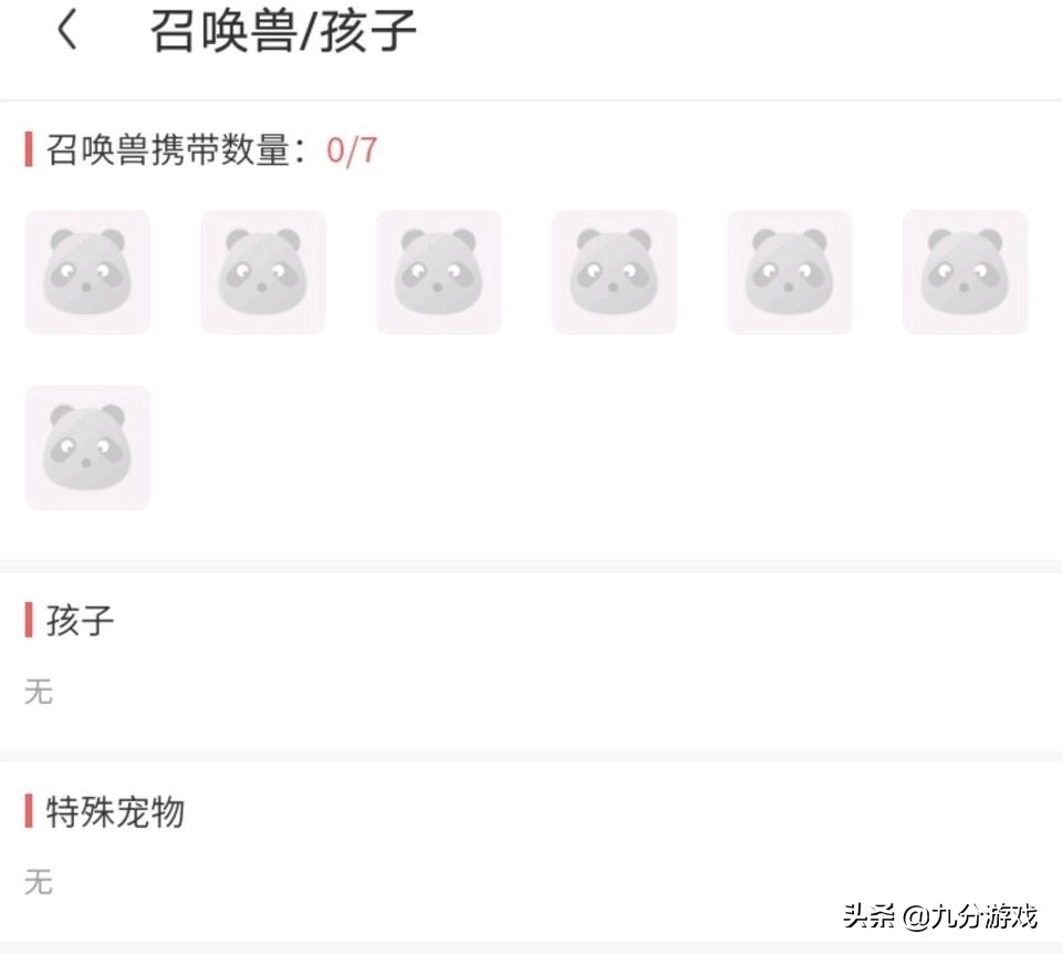 梦幻西游卖一个垃圾号跑环亏吗,梦幻西游摆摊号牟利被封