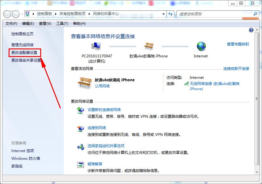 电脑可以登qq但是打不开网页,电脑打不开网页能上qq是什么问题