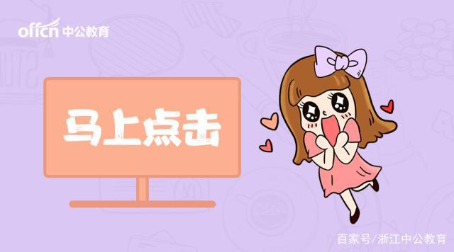 非全日制学历可以考公务员吗,公务员报考学历条件非全日制