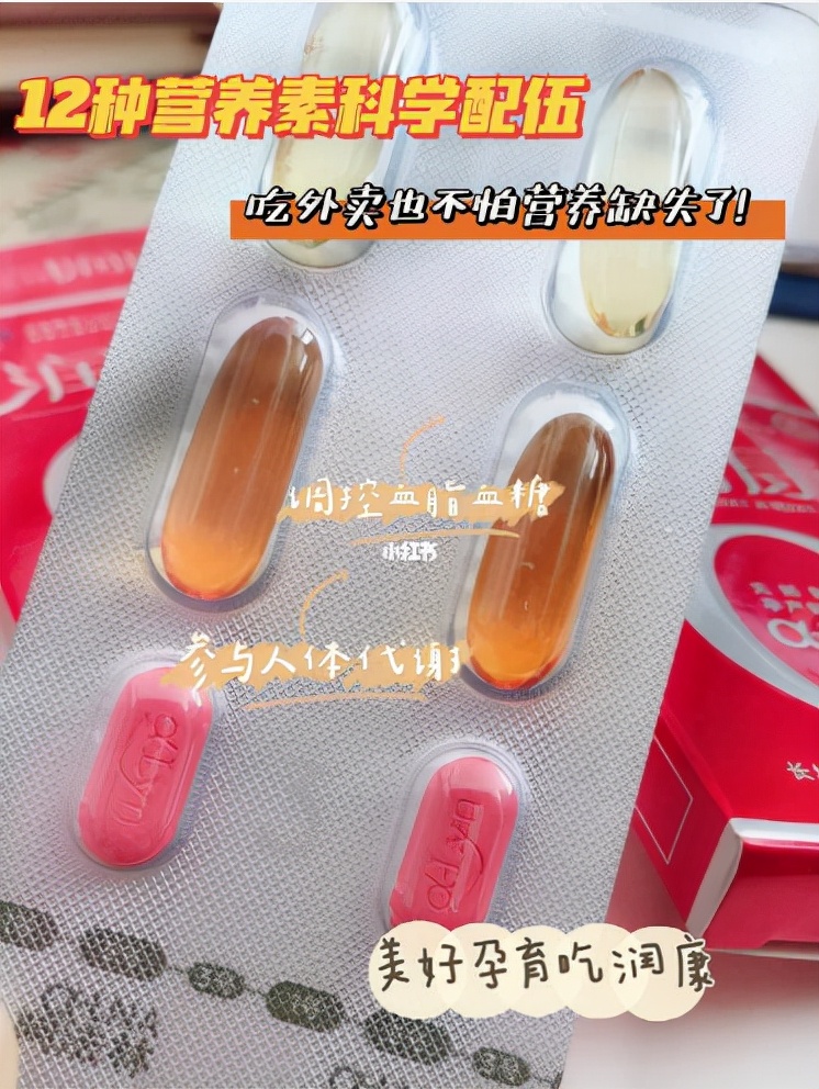 孕期血糖高的控糖食谱,孕期食谱控糖控体重