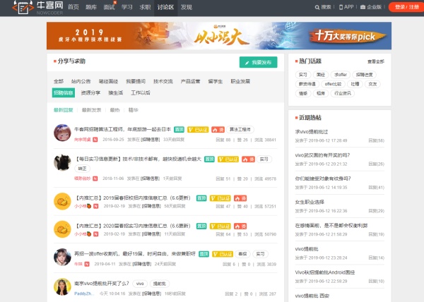 没有求职经验怎么找实习,没有实习经历的大学生如何找实习