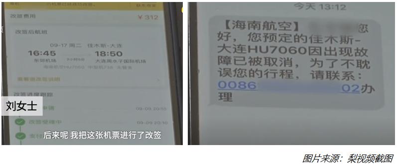 app都在窥探你的隐私,哪些app在窥探你的隐私