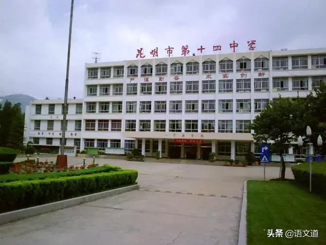 昆明市小升初学生资料电子版,昆明小升初阅读