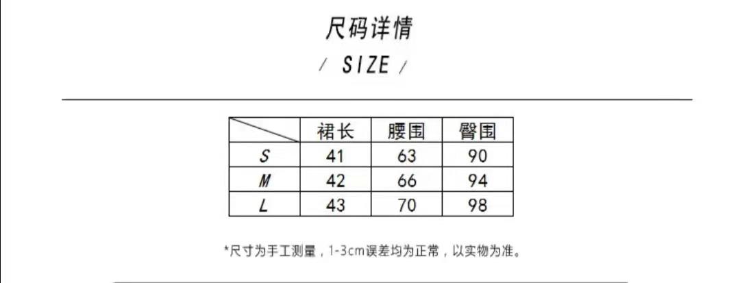 2020，M码女生正在消失