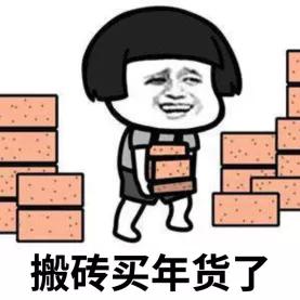 石家庄博物馆年货大集,石家庄塔北路年货大集