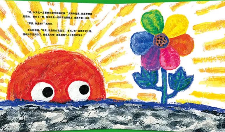 适合5-6岁孩子的绘本书单,适合6岁看的绘本书单