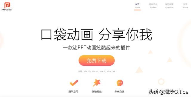 简洁多边形ppt背景图片,极简风格ppt封面制作高级感