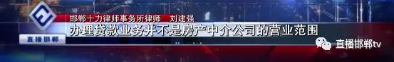 汉谷地产代办*款贷**没办成7000元服务费还不退