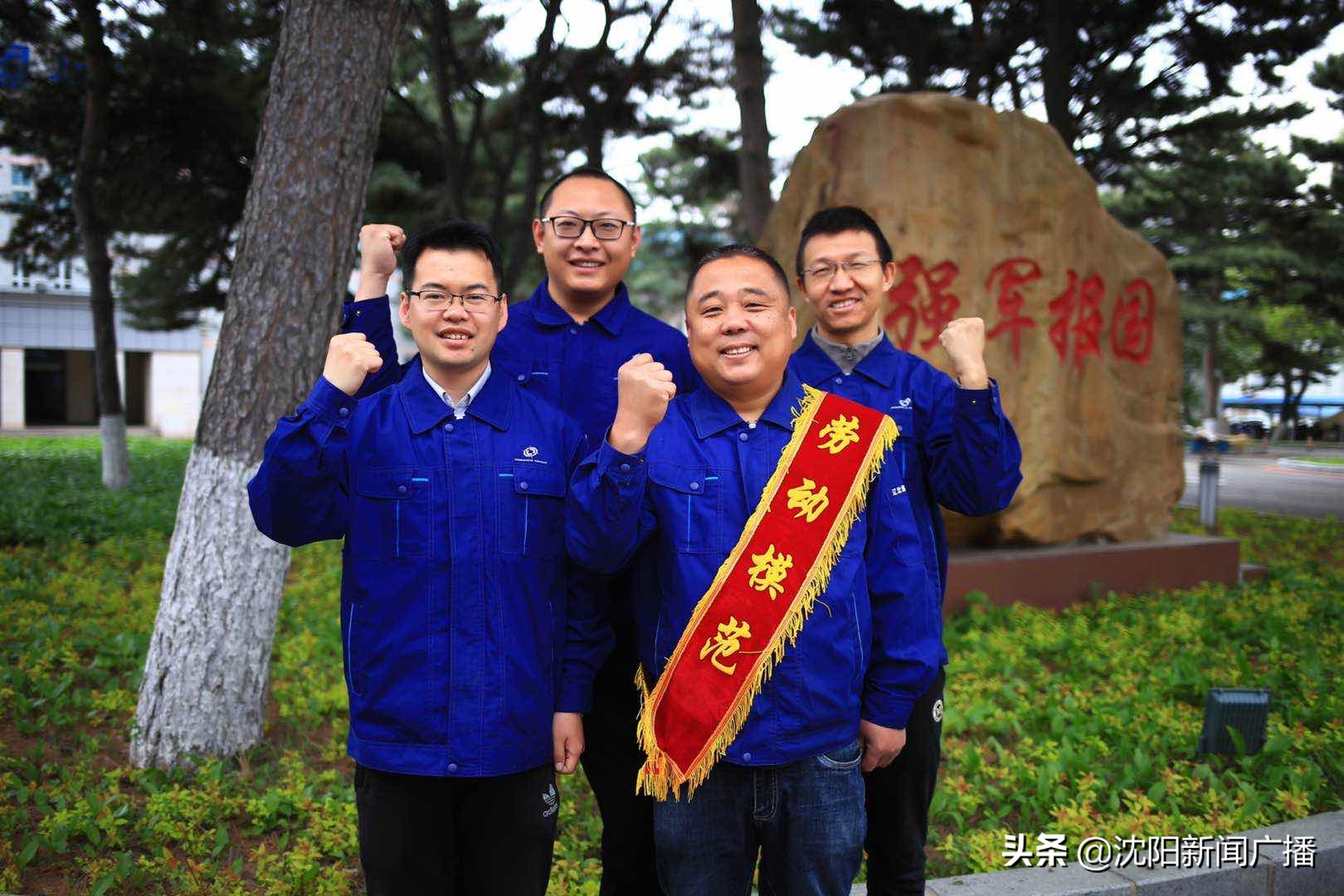 涓浗鍏靛櫒闆嗗洟鍔冲姩妯¤寖,涓浗鍏靛櫒杈芥矆宸ヤ笟闆嗗洟鏈夐檺鍏徃