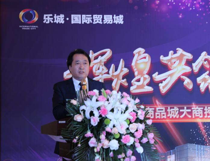 栾城西营与乐城签约,乐城国际招商签约仪式