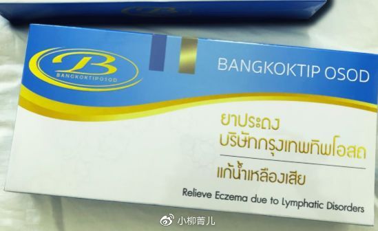 曼谷又好吃又好玩 (泰国美食曼谷旅游攻略)