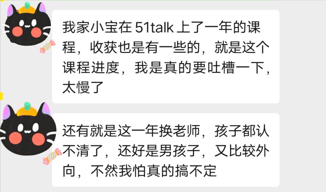 学而思与51talk对比,51talk和学而思学英语