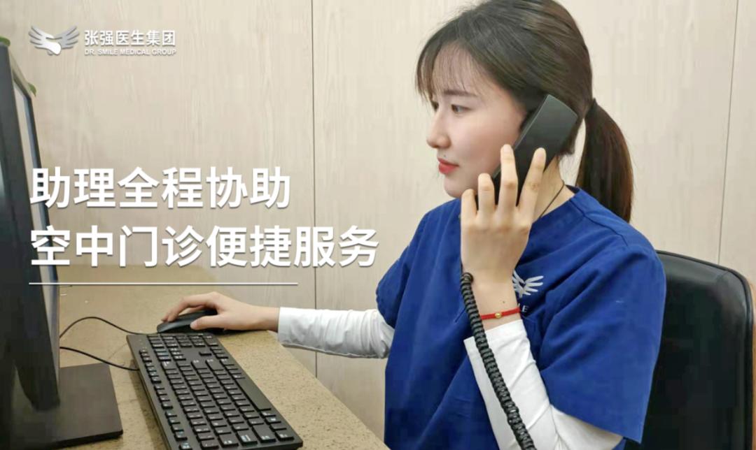 张强医生集团启动静脉血栓“空中门诊”(每日限量提供体验兑换券