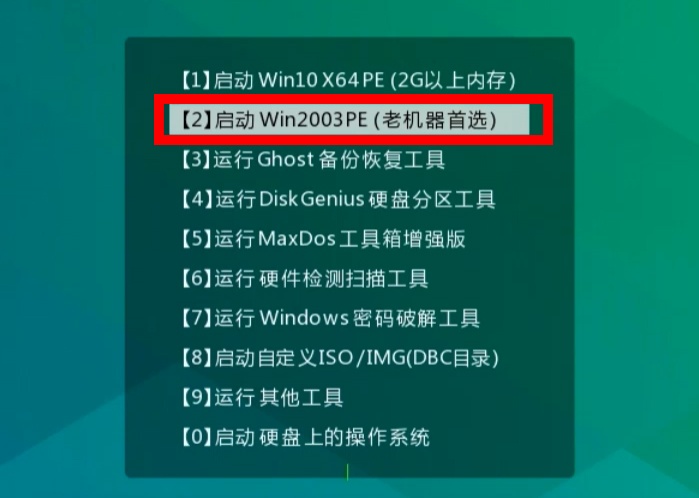 电脑密码忘了没关系一招教你搞定,电脑密码忘记维修