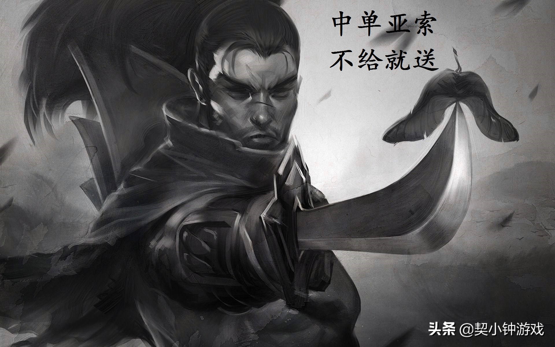 中单开局抢线小技巧,玩中单容易被打野抓