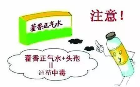 中暑喝藿香正气水正确吗,中暑了喝藿香正气水是正确的吗