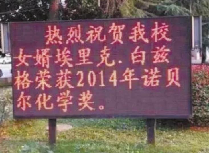 学生的商业头脑,学校里的商业头脑