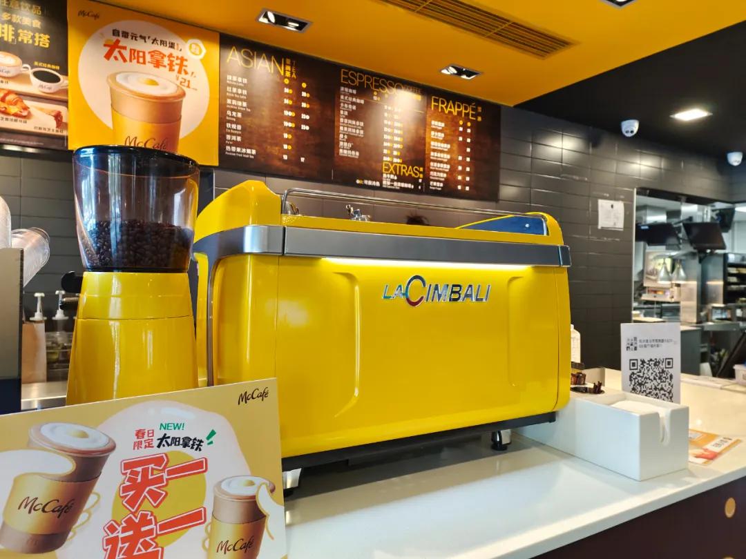 买一送一麦当劳咖啡,买一送一蛋白粉福利