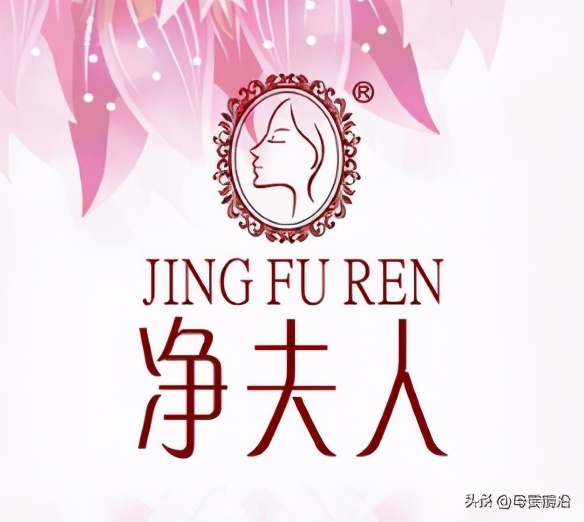 微商净夫人假的,净夫人是传销吗