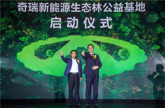 环保大业,奇瑞eq2驾校版使用说明书