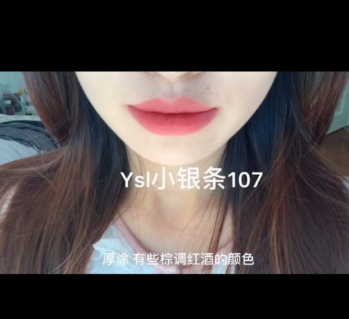 ysl十大必买单品,ysl最值得入手的东西