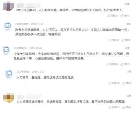 经济师考试容易过吗,听说考驾照很难是真的吗