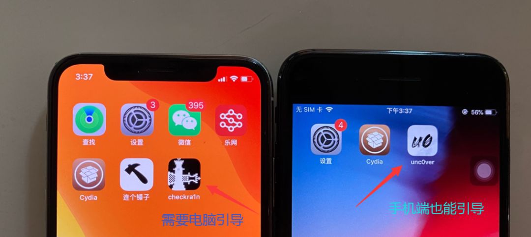 ios12.4.2支持越狱吗,ios12.4.7可以越狱了吗