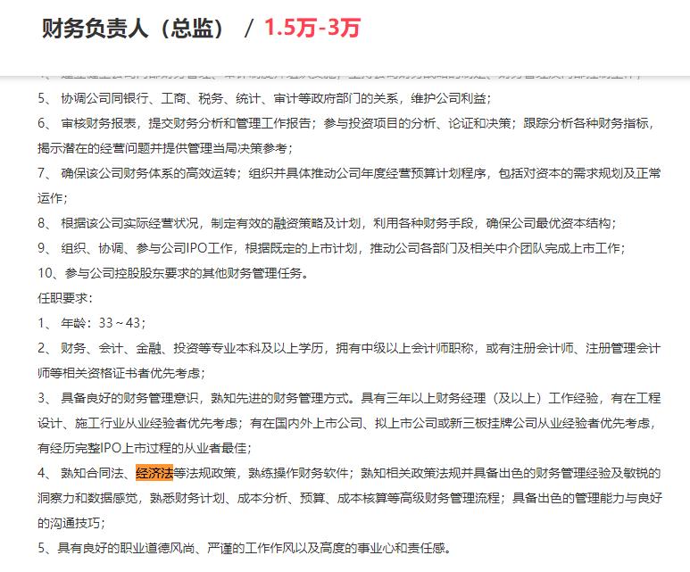 临近考试cpa备考必须做好这四件事,cpa考试最难的三科