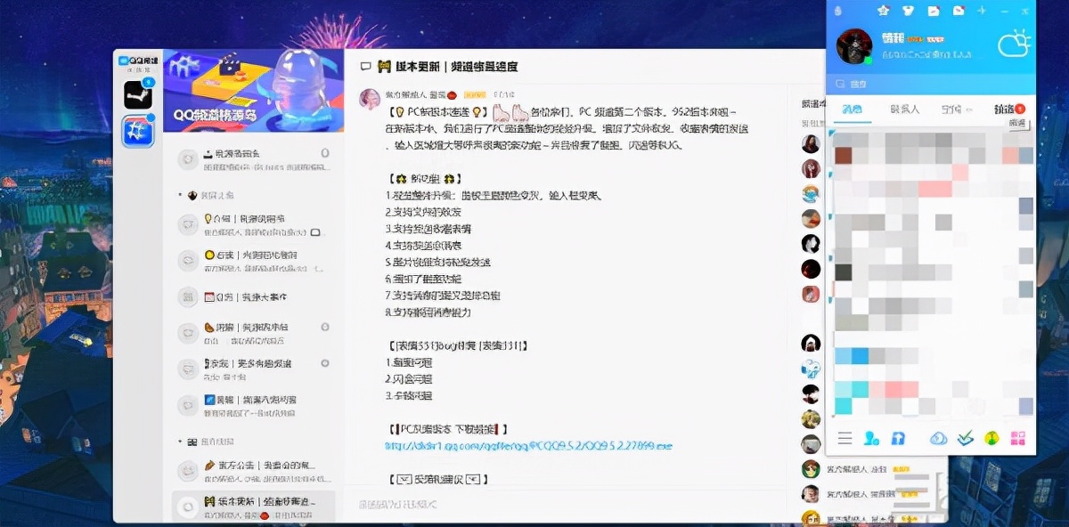 qq频道正在测试中进不去,qq频道决战艾泽拉斯