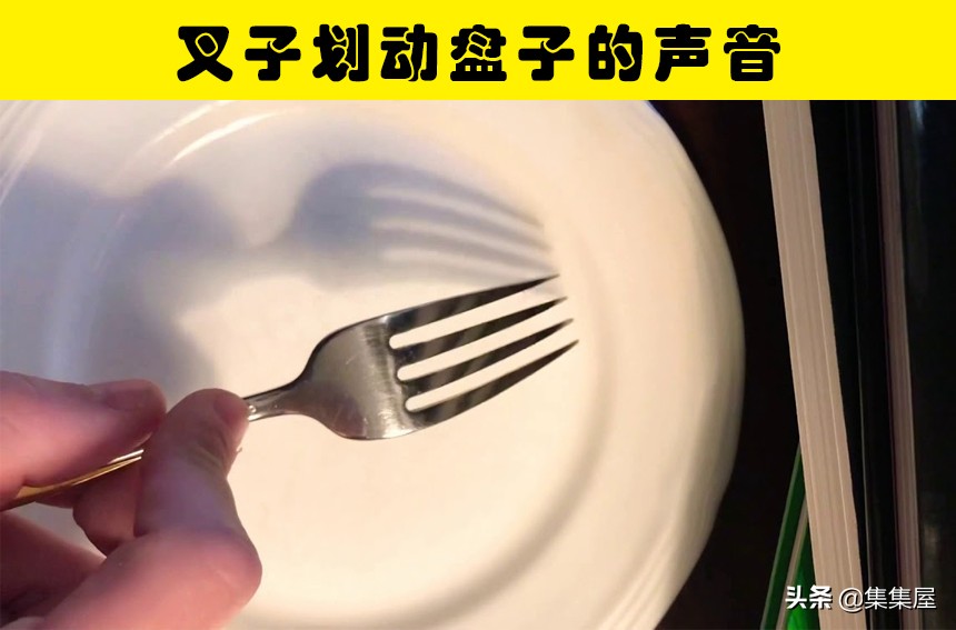 在生活中，会让很多人厌烦，甚至带来伤害的9种声音