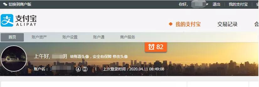 网购可抽大奖，不存在的！网友：咋就想不明白呢！！