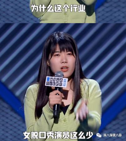 是我们太敏感,还是他们在引战?